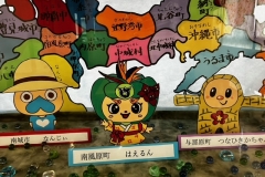 沖縄県のご当地ゆるキャラたち、いくつわかるかな？